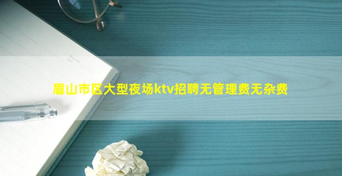 滨州夜场招聘