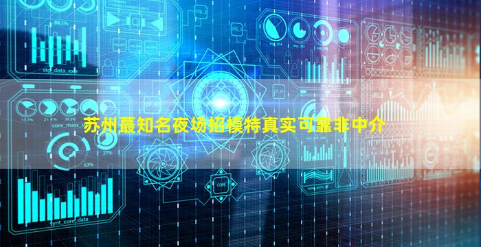 广西KTV招聘
